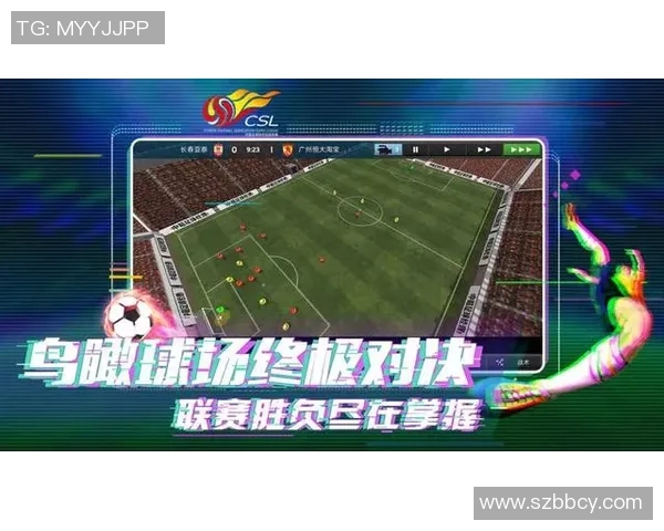 以零号足球明星为核心探讨足球未来发展与新兴人才崛起的趋势与挑战