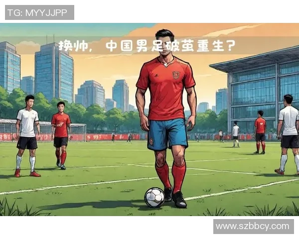 国足球星宝宝成长日记：从球场到家庭的温馨故事与未来展望