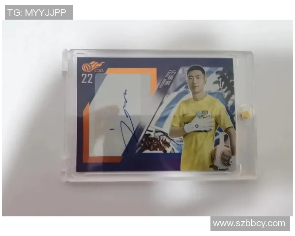 足球明星签名海报的市场价值分析及购买建议