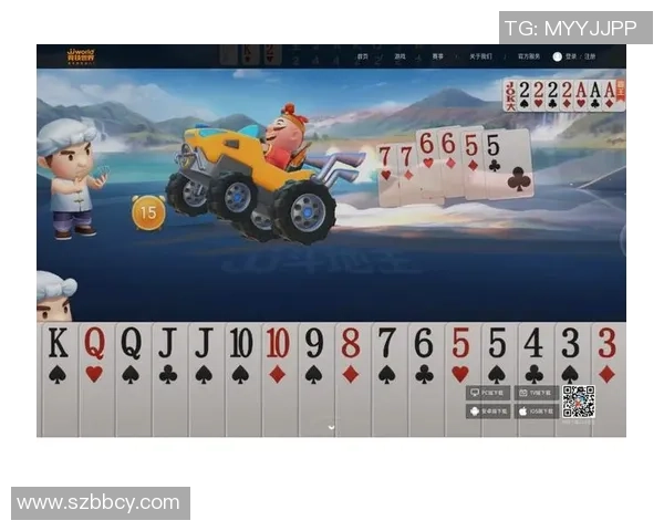 足球球星斗地主新玩法：融合竞技与娱乐的创意挑战，带你体验不同的牌局乐趣